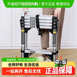 稳纳踩踩乐梯子家用折叠伸缩梯加厚多功能楼梯铝合金收缩人字梯
