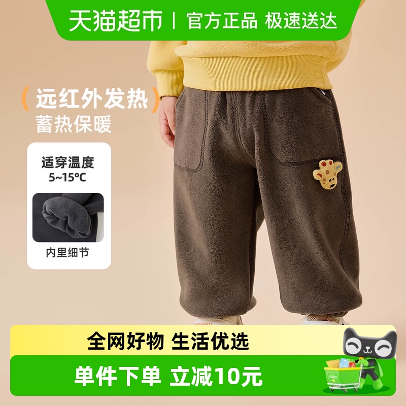 巴布豆儿童裤子奥粒绒