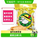 长鼻王膨化夹心蛋黄味米果糙米卷米饼能量棒办公室网红休闲零食品