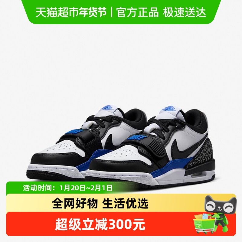 耐克女鞋JORDAN LEGACY AJ312低帮复古休闲板鞋篮球鞋CD9054-114,运动鞋new,运动休闲鞋,淘宝优惠券,粉丝福利购,淘宝优惠卷