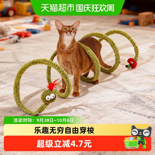ZEZE森林蛇造型隧道玩具