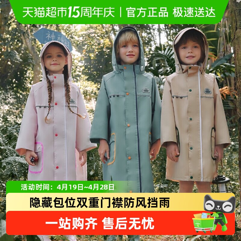 柠檬宝宝儿童雨衣男女童大帽檐雨披防风防水带书包位雨衣收纳袋