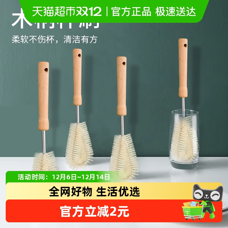 美宝琳破壁机专用杯刷清洁