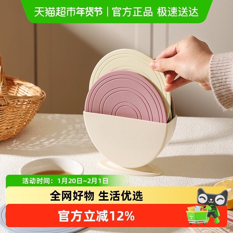 舍里奶油风硅胶隔热垫家用杯垫防烫耐高温碗垫砂锅垫餐桌防热垫子,餐饮具,杯垫,淘宝优惠券,粉丝福利购,淘宝优惠卷