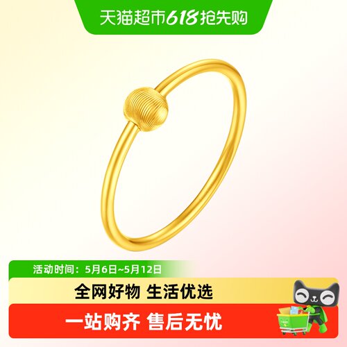 周大福mini猫眼珠通勤足金戒指