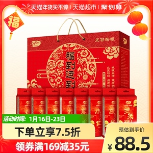 包邮十月稻田福到运到八种杂粮年货团购礼盒粗粮3.2kg五谷粗粮
