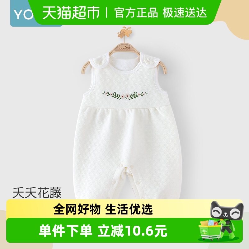 优奇婴儿夹棉连体衣女宝宝冬装背带裤背心无袖内搭衣服秋冬保暖衣
