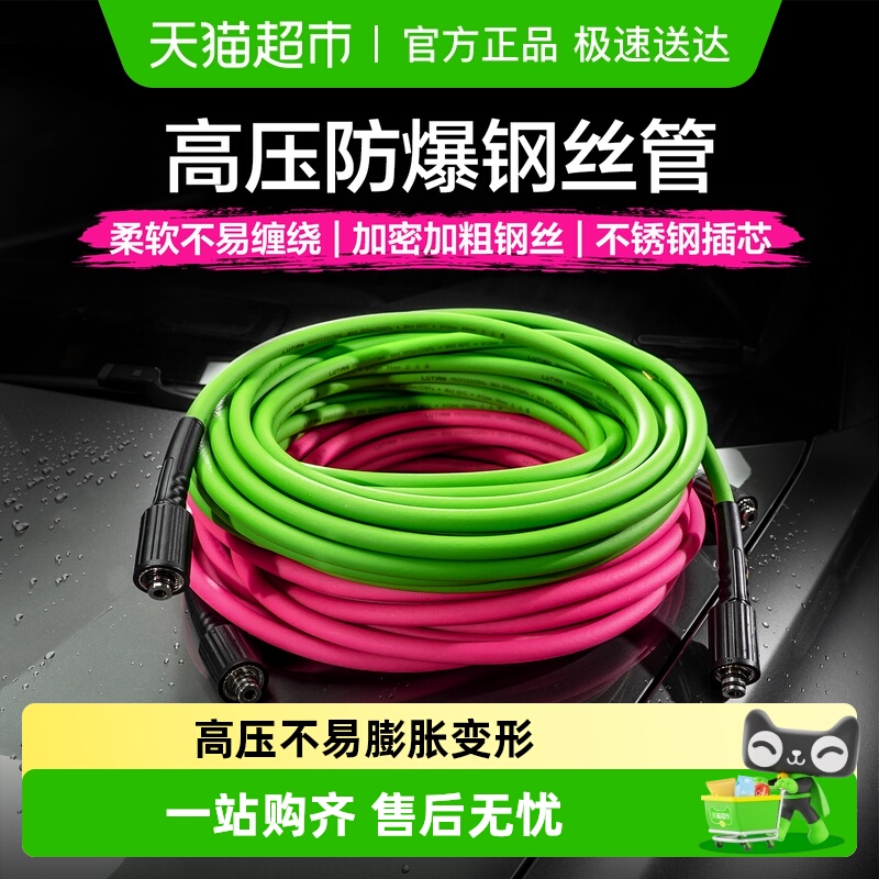 绿田牛皮纸纹钢编高压管