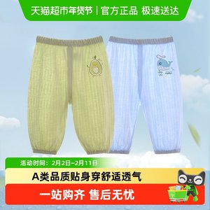 彩婴房儿童裤子春秋宝宝防蚊裤婴儿打底裤纯棉夏季薄款灯笼裤夏装
