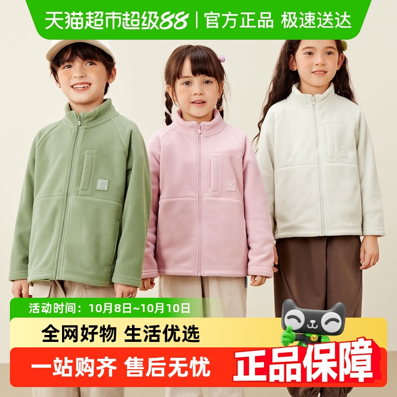 MiniBala抗静电迷你款外套