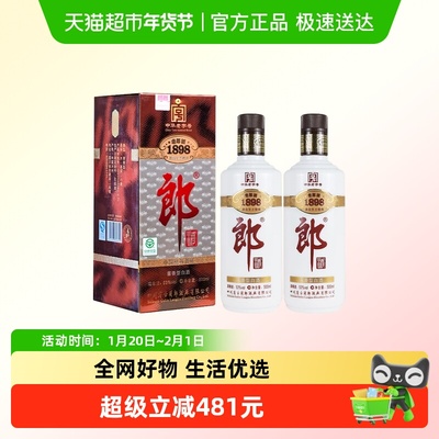 郎酒53度酱香老郎酒18982瓶2009