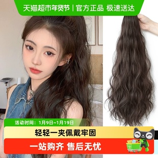 高马尾假发抓夹水波纹网红假辫子蓬松自然甜酷辣妹仿真发女长卷发