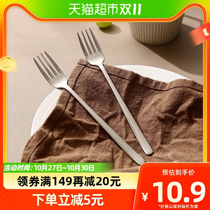 广意304不锈钢叉子家用水果叉高颜值韩式西餐叉2件套GY8697怎么样,好用不?