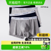 内裤 全棉透气平角裤 2025新款 抗菌内裆男生大码 纯棉四角裤 猫人男士