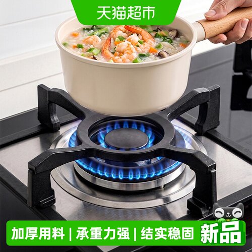 优勤厨房铸铁锅架防滑燃气灶