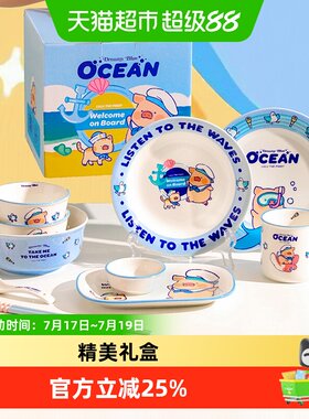 川岛屋&lulu猪餐具套装生日碗