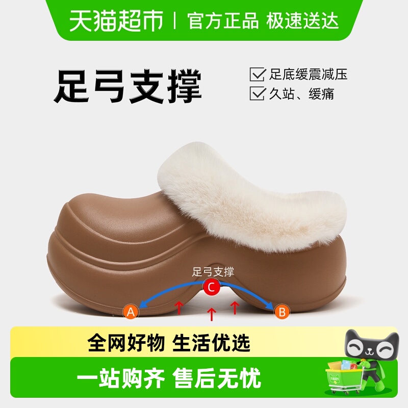 QYCKABY简约包头外穿防水棉拖