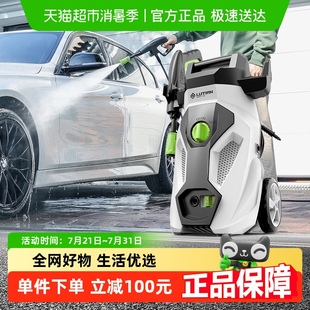 绿田洗车机悟空G4家用高压220v强力清洗机水泵洗地水枪抢刷车神器