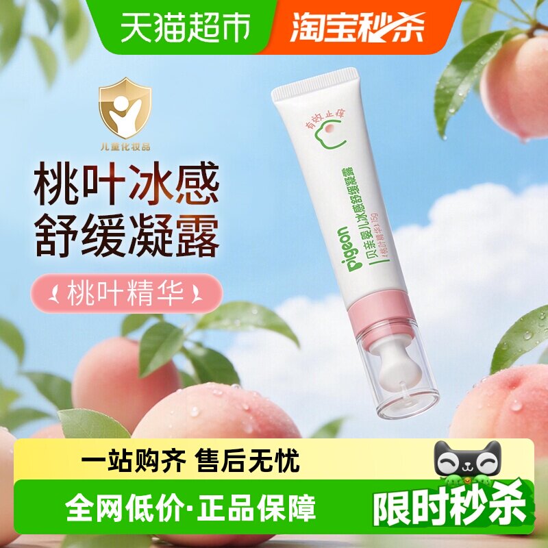 商品图