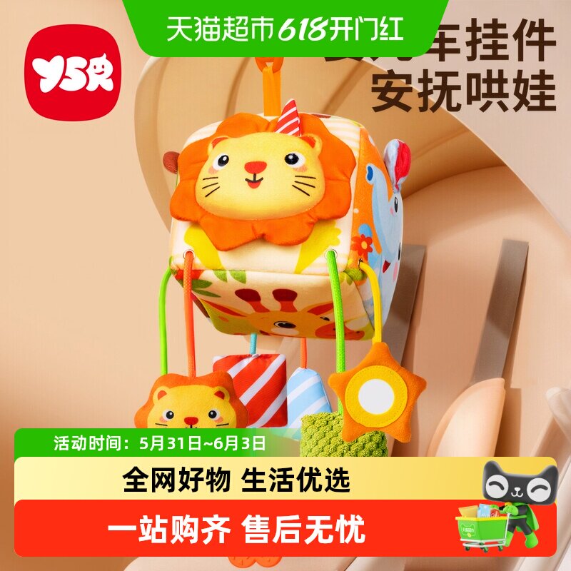 床铃支架悬挂DIY支架杆夹在推车尿布台婴儿床头可旋转八音盒配件