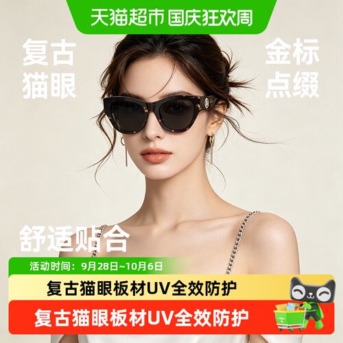 博柏利猫眼偏光墨镜经典时尚
