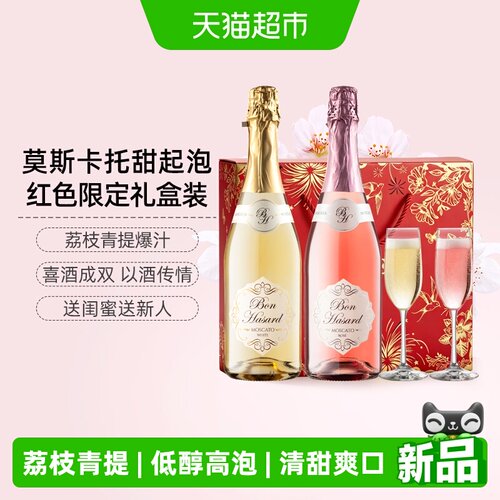 CERES/圣锐希莫斯卡托甜起泡礼盒