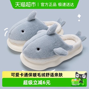 2026新款 冬室内家居情侣保暖加绒毛毛棉拖男 女款 利达妮可爱棉拖鞋
