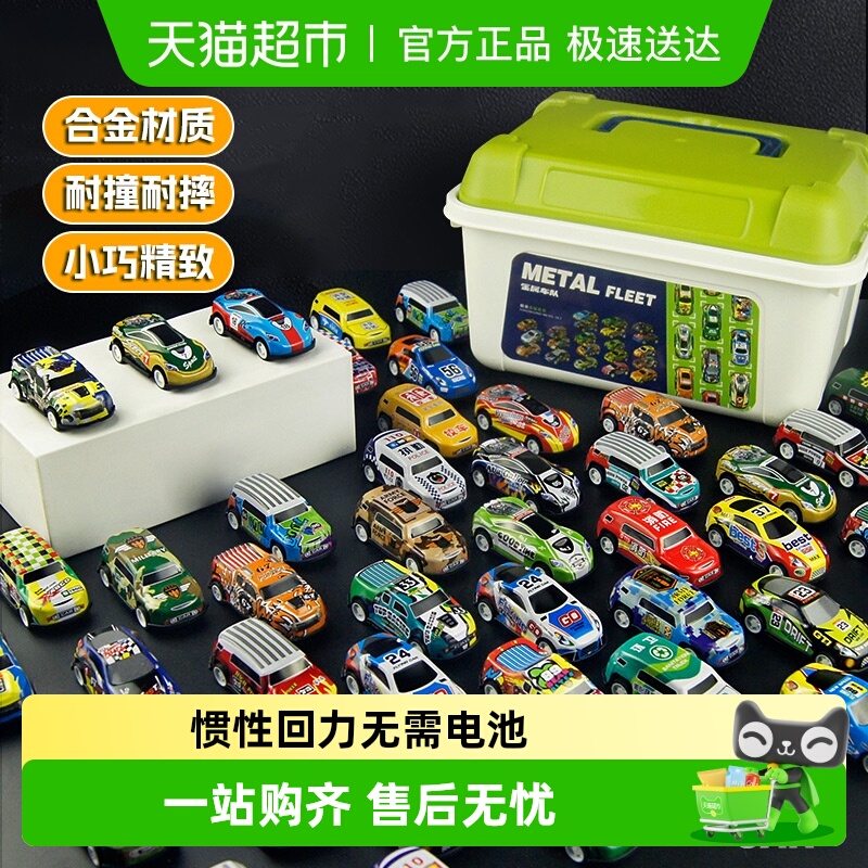 儿童回力合金小汽车模型男孩仿真玩具套装2-3岁宝宝赛车圣诞礼物