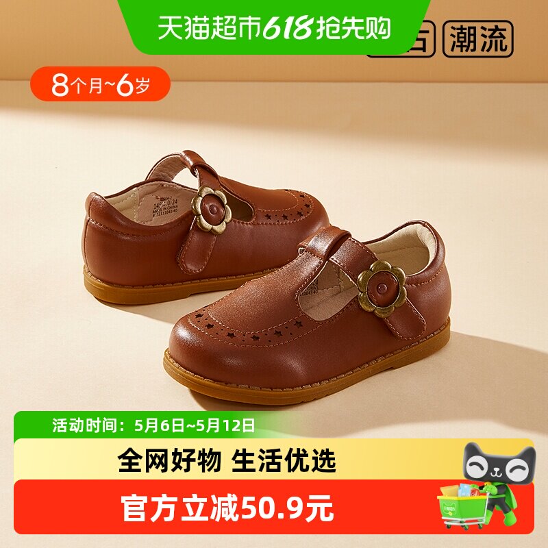 ������Ů����СƤЬ���״����¿��ͯЬŮ����Ů����������Ь 80.05Ԫ