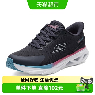 Skechers斯凯奇GLIDE STEP VORTEX女子结构缓震跑步鞋运动休闲鞋