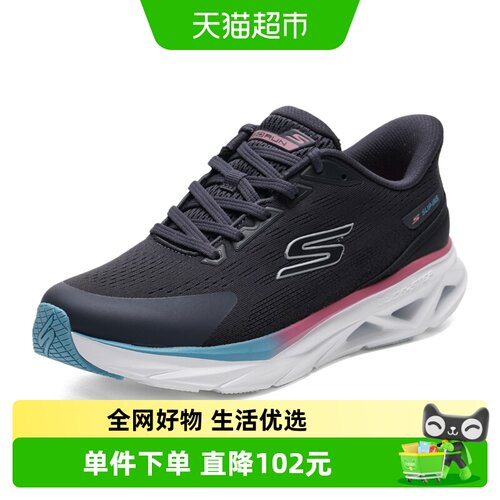 斯凯奇跑步鞋缓震