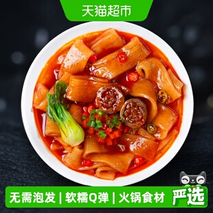 古蜀味道火锅川粉100g*6袋宽粉粉条苕粉