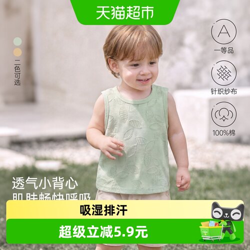 babylove宝宝背心夏t恤