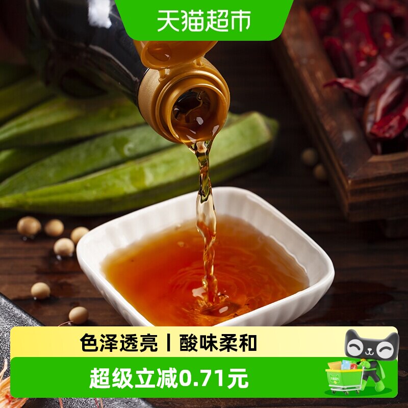 双鱼杭州手工香醋去腥解腻500ml