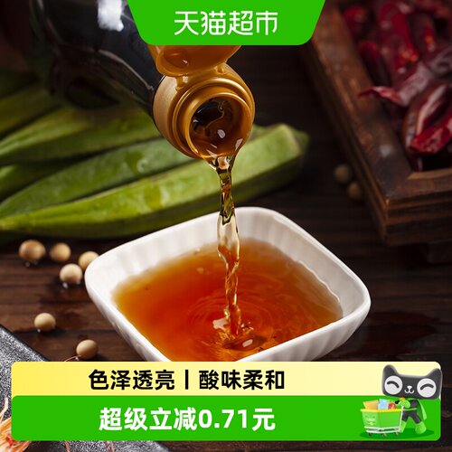 双鱼杭州手工香醋去腥解腻500ml