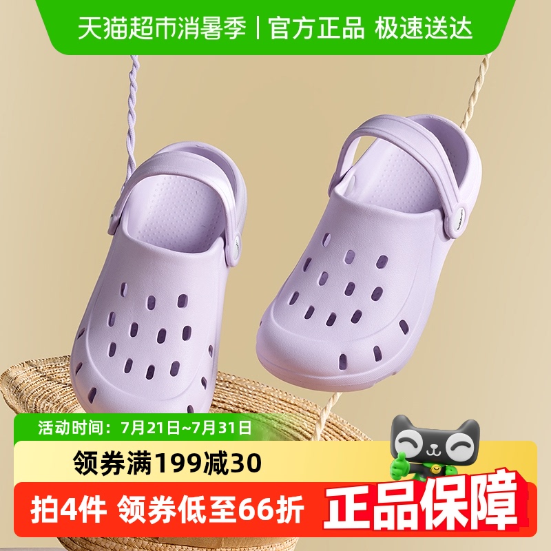 ЬŮͯļЬڷ¿ͯͯɳ̲Ь204Ԫ5(40.8Ԫ/)