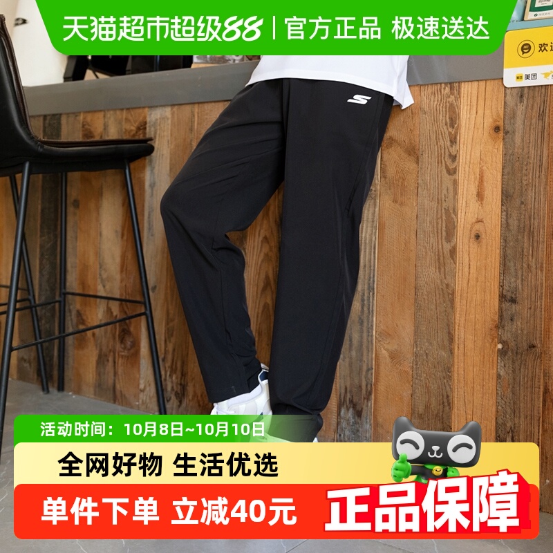 斯凯奇男裤简约易搭舒适梭织透气健身健步跑步直筒运动休闲长裤