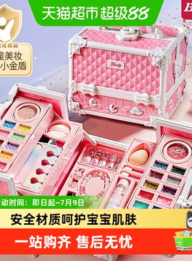 班迪萌儿童公主彩妆盒粉质轻薄