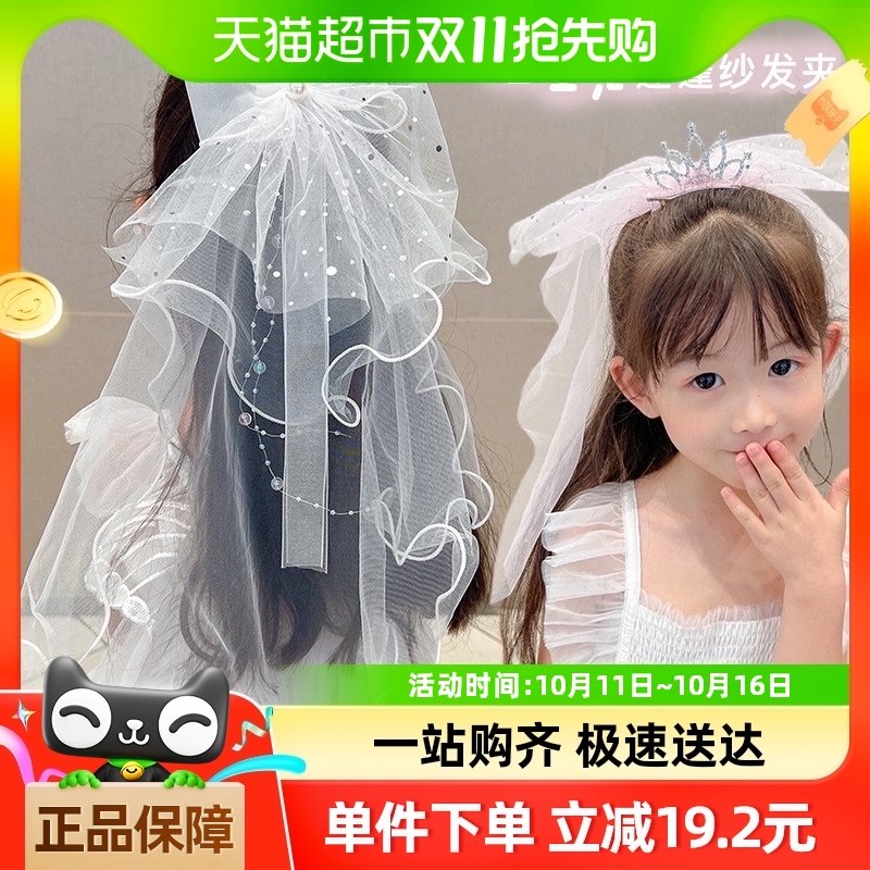 ��ͯͷɴŮͯ�����ʹ�ͷ�����ջ�ɴ������ɫ��ɴŮ���������ջ�ͯ