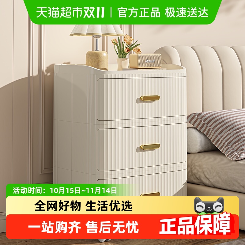 星优卧室收纳柜床头柜