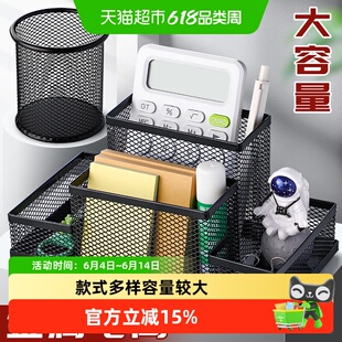 金属笔筒大容量装笔放笔多功能学生文具笔座笔架收纳摆件创意男生