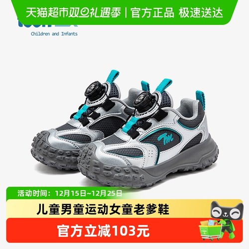 天美意2025年新款秋冬季运动鞋