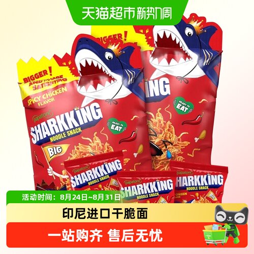 啪啪通印尼干脆面