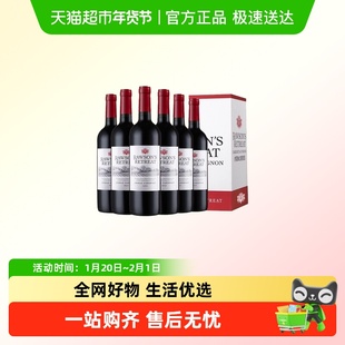 奔富洛神山庄西拉赤霞珠干红葡萄酒整箱