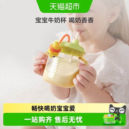 品牌直供-babycare儿童牛奶杯