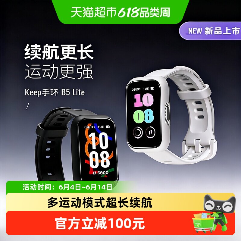 商品图