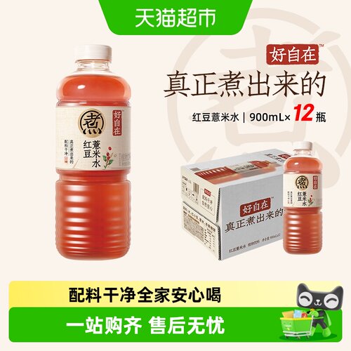 元气森林红豆薏米水