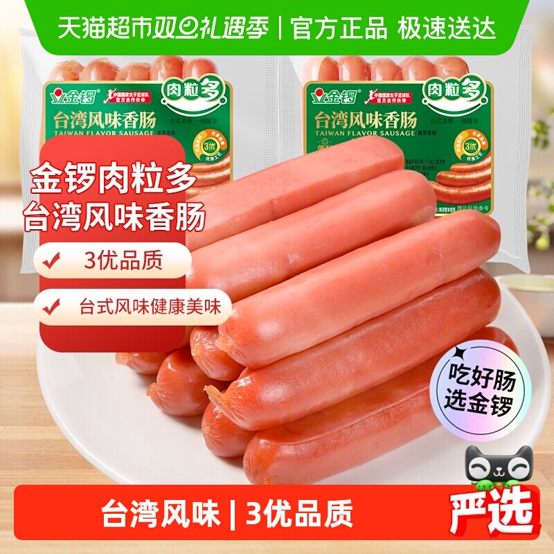 ������ȳ�������̨���ζ�㳦���ţ����ץ������ 12.38Ԫ