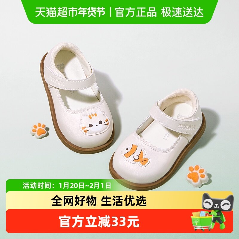 牧童童鞋原创小猫吃鱼与樱桃小兔宝宝皮鞋春秋软底可爱女童公主鞋,童鞋/婴儿鞋/亲子鞋,婴儿步前鞋/袜鞋,淘宝优惠券,粉丝福利购,淘宝优惠卷