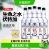 Товары от 天猫超市
